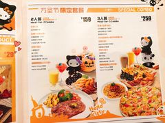 菜单-必胜客(广渠路店)