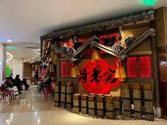 -哥老官重庆美蛙鱼头(武进吾悦店)