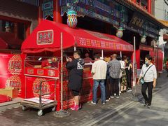 -福源馆(河南街店)