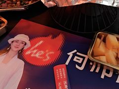 -何师烧烤Pro ·江湖川菜·小龙虾·精酿啤酒(太古里旗舰店)