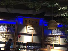 -举炊·寻湘记·新鲜现炒(临平西子国际店)