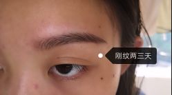 -久匠·纹眉半永久野生眉