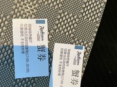 -筠咖啡西餐厅(上海国展宝龙丽筠酒店)