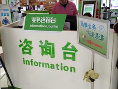 -中国电信(泰兴路店)