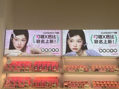 -可糖美瞳·隐形眼镜·测基弧(朝阳大悦城店)