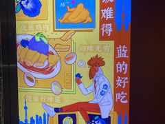 -Asianplus海蓝鸡饭