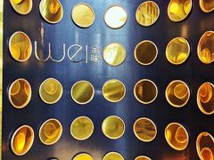 -西安W酒店·WEI全味西餐厅