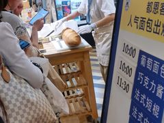 -都恩客(高岛屋百货店)
