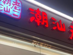 -老外街