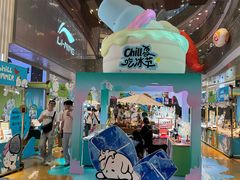 -正大广场