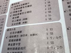 菜单-十面春风·江南面馆(崇宁路店)