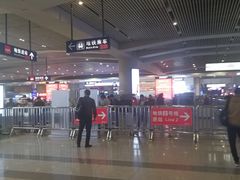 -西安北站(地铁站)