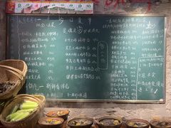 -旺角花花肠子·永哥老房子·炖汤·土菜(碑林店)