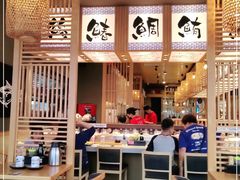 -万岁寿司(万国店)