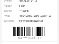 -知味观·味庄(杨公堤店)