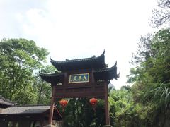 -大慈岩风景区
