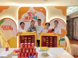 -臻康乃馨月子中心(集美店)