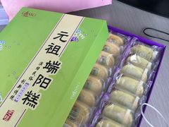 -GANSO元祖食品(锦创书城店)