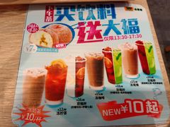 -吉野家(红博中央公园店)