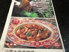 -塔哈尔·新疆盛宴(复地活力城店)