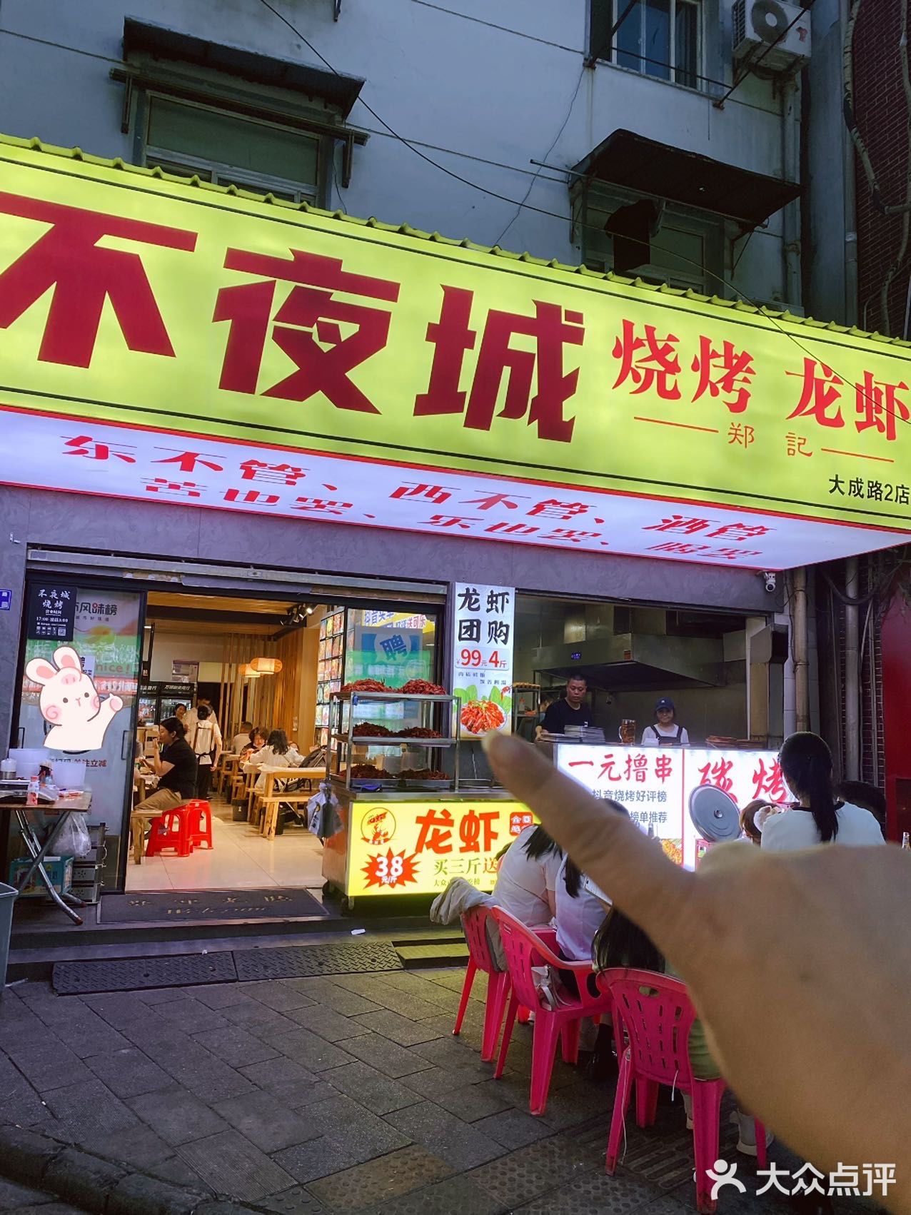 老武昌人都在这里宵夜