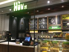 -混果汁(喜荟城店)