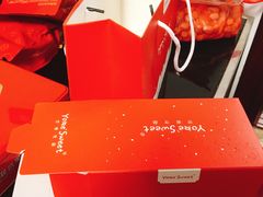 -悠客优品(虞锦楼店)
