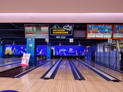 -大鲁阁保龄球(苏州园区店)