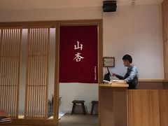 -山杏yama-katsu·吉列炸物