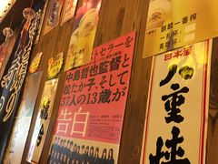 -坂吉屋·居酒屋深夜食堂(龙湖店)