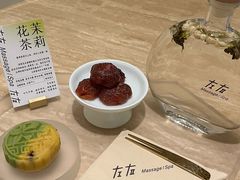 -左右Massage/Spa(长寿路店)