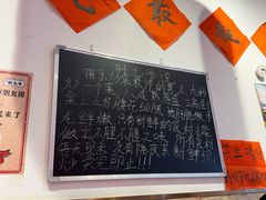 -荆九爷爆炒桥头三嫩(夫子庙店)