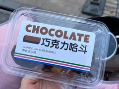 -拢香糕点(万达店)