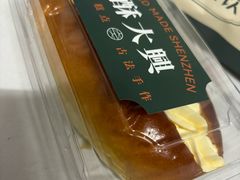 -酥大興·新国潮糕点配茶饮(龙岗万达黑金店)