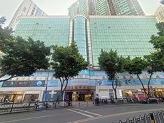 -泰康仰忠精品批发城