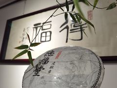-德迹斋禅意文化茶馆·茶空间·商务洽谈•宴席(桃园店)