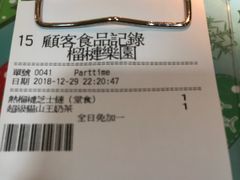 -榴梿乐园