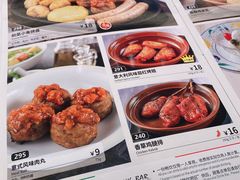 -萨莉亚意式餐厅(杭州滨江天街店)