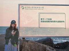-辽宁团山国家级海洋公园
