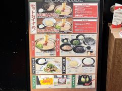 -一蘭拉面(新宿中央东口店)