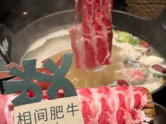 -大龙燚·旷野鲜火锅(广州首店)
