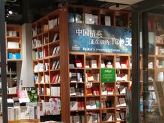 -百新书局(尚悦湾店)
