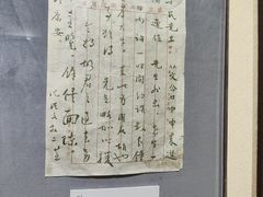 -上海蔡元培故居陈列馆