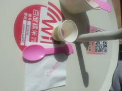 -DQ·蛋糕·冰淇淋(民勇嘉泰店)