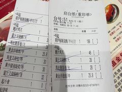 -兴悦酒家(环市东路店)