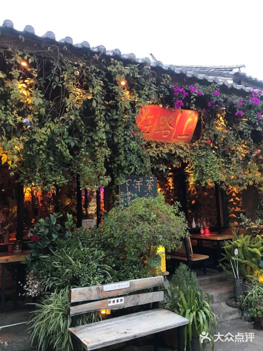 在路上酒吧(大理古城店)图片
