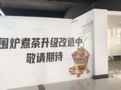 -上海和展广汽丰田4S店(老闵行店)