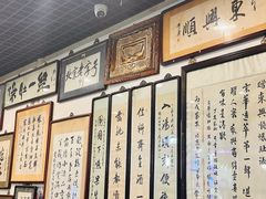 -东兴顺爆肚张