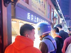 -炸肉先生总店(青泥店)