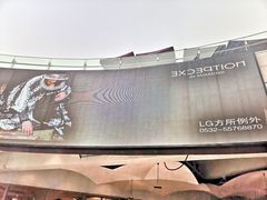 -方所(华润万象城店)